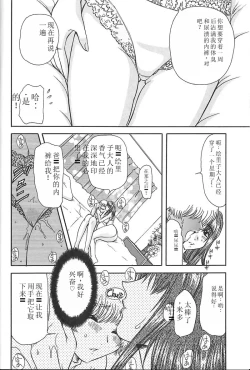 Page 128 of Shalader 3rd