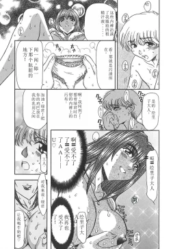 Page 129 of Shalader 3rd