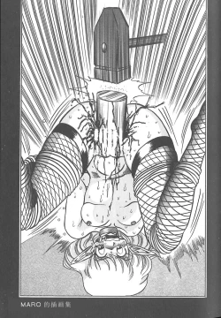 Page 148 of Shalader 3rd