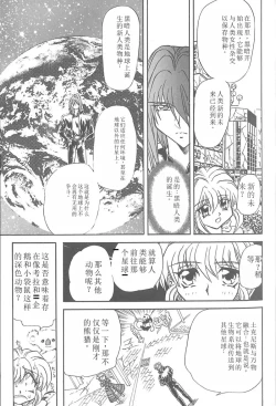 Page 14 of Shalader 3rd