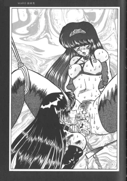 Page 154 of Shalader 3rd