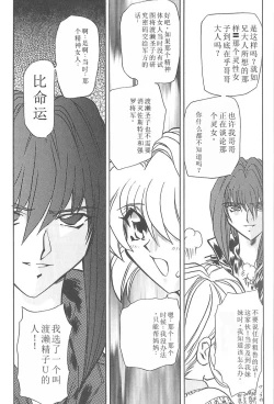 Page 18 of Shalader 3rd