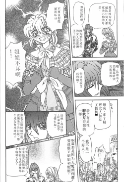 Page 19 of Shalader 3rd