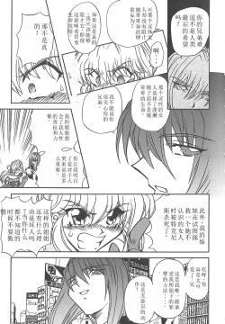 Page 20 of Shalader 3rd