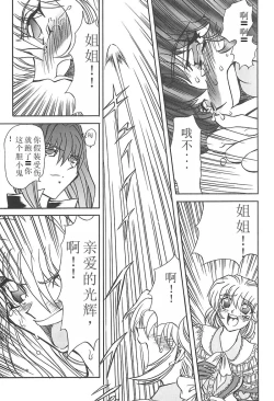 Page 22 of Shalader 3rd