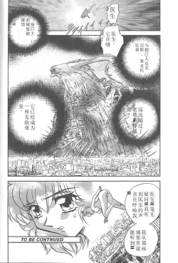 Page 25 of Shalader 3rd