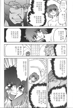 Page 31 of Shalader 3rd