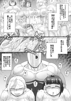 Page 2 of Haramachi 36