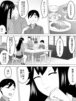 Page 3 of Toshiue Joshi Benjo - Misetekureteru