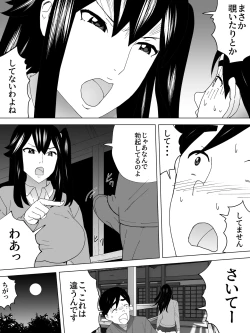 Page 7 of Toshiue Joshi Benjo - Misetekureteru