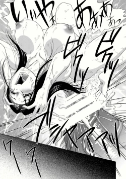 Page 27 of Benikage Inu