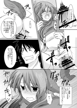 Page 14 of ragho-13 Princess Brave!