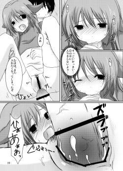 Page 18 of ragho-13 Princess Brave!