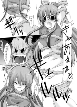 Page 4 of ragho-13 Princess Brave!