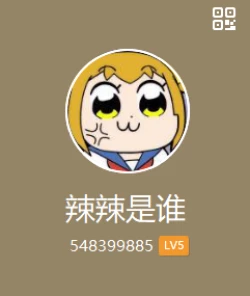 Page 65 of Tomo Mama DeliHeal Appli de Okkanai Kyouiku Mama mo H na Nikubenki ni Shichao