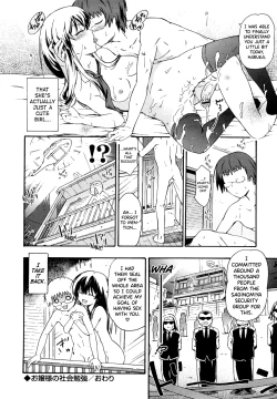 Page 80 of Imouto wa Doujin Shoujo Cosplay Kei Ch.1-12