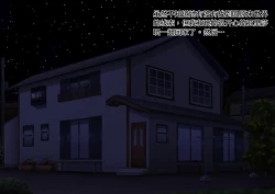 Page 51 of Tsugou no Yosugiru Futanari Dark Elf JK ga Gyaku Isekai Teni shitekita Ken