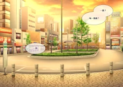 Page 7 of Tsugou no Yosugiru Futanari Dark Elf JK ga Gyaku Isekai Teni shitekita Ken