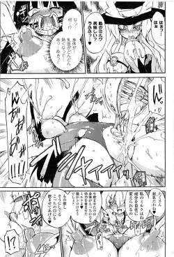 Page 139 of Toushin Engi Vol. 9