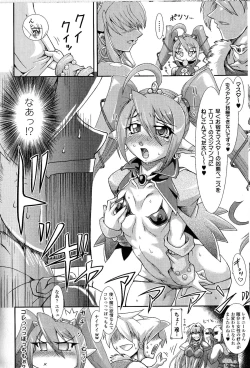 Page 156 of Toushin Engi Vol. 9