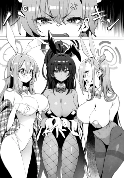 Page 3 of Honto wa NeruIn fact, Nell Chan wants to be pretty too!