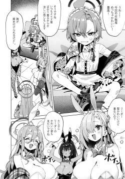 Page 4 of Honto wa NeruIn fact, Nell Chan wants to be pretty too!