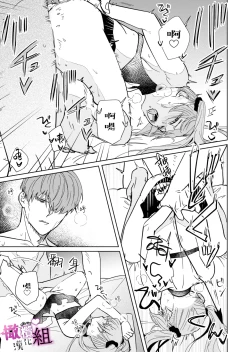 Page 25 of mumatyan ha wa kara se tai｜夢魔（succubus）小姐想讓你知曉