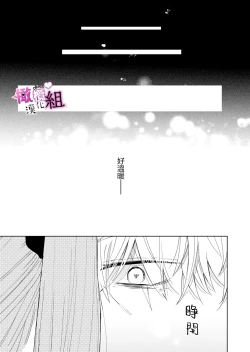 Page 39 of mumatyan ha wa kara se tai｜夢魔（succubus）小姐想讓你知曉