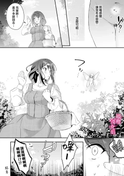 Page 59 of kando zyousyou! sinkuronisithi～ etti na kankaku kyouyuu mahou de、 kataomo i si te ta osana nazimi no onani- ga tutunu ke desu!?～｜极致敏感！同时性原理～被施加了同步感觉的魔法｜