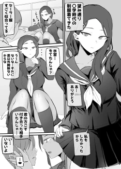 Page 60 of Yarasete Kureru Osananajimi Downer-chan