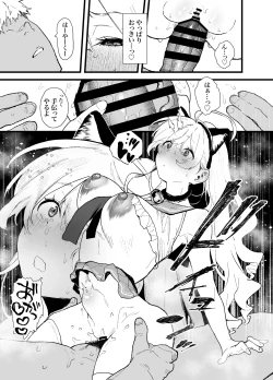 Page 53 of Seiso de Kawaii Anoko ga Sex o Shitta Hi no Hanashi.