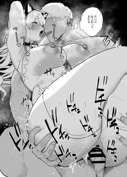 Page 58 of Seiso de Kawaii Anoko ga Sex o Shitta Hi no Hanashi.