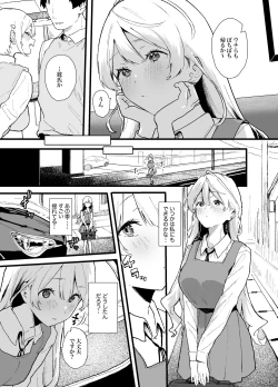 Page 7 of Seiso de Kawaii Anoko ga Sex o Shitta Hi no Hanashi.