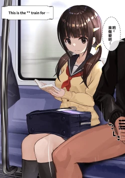 Page 41 of Ninshiki Sogai Appli o Tsukatte JK o Okashite Mita 1-17