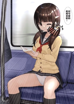 Page 44 of Ninshiki Sogai Appli o Tsukatte JK o Okashite Mita 1-17