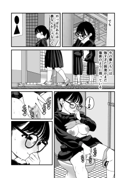 Page 136 of Boku to Kanojo to Goshujin-sama no  Fuyuyasumi Soushuuhen