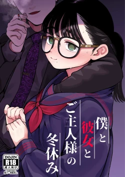 Page 3 of Boku to Kanojo to Goshujin-sama no  Fuyuyasumi Soushuuhen