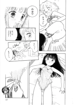 Page 136 of Hodoketa Ribbon