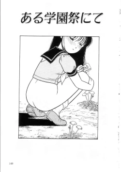 Page 148 of Hodoketa Ribbon