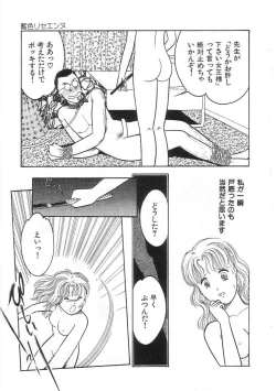 Page 48 of Hodoketa Ribbon