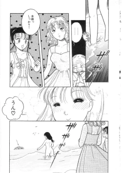 Page 68 of Hodoketa Ribbon