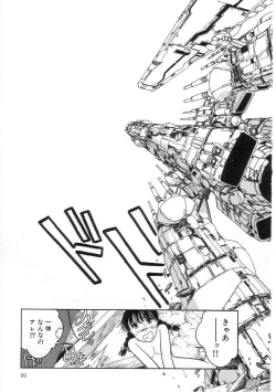 Page 98 of Hodoketa Ribbon