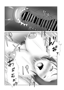 Page 31 of Okaasan wa Ore Senyou Nikubenki