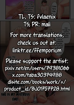 Page 27 of Hitozuma Inshuu Ano Hito wa Boku no JoouShe is my Mistress