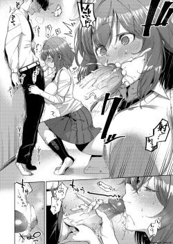 Page 170 of YaMiTsuKi Pheromone