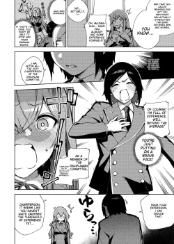 Page 242 of YaMiTsuKi Pheromone