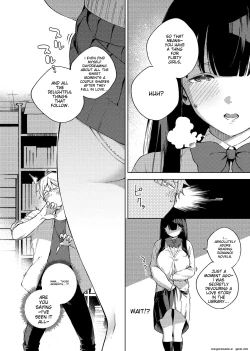 Page 48 of YaMiTsuKi Pheromone