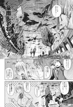 Page 122 of Seiai Kousaten