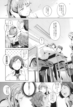 Page 162 of Seiai Kousaten