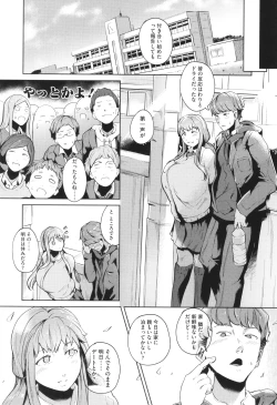 Page 181 of Seiai Kousaten